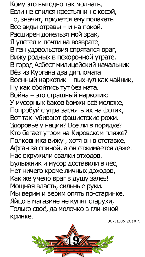 Toп-25: Лучшие Виктор Драгунский. Денискины рассказы